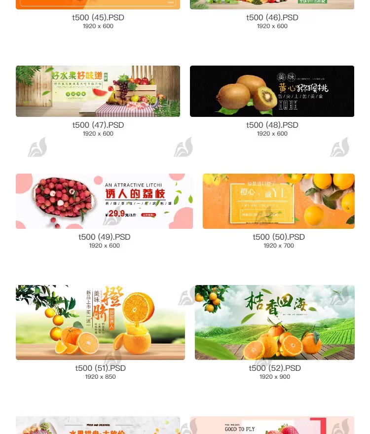 图片[9]-新鲜水果banner横版海报超市生鲜活动宣传模板PSD分层设计素材-大怪兽分享