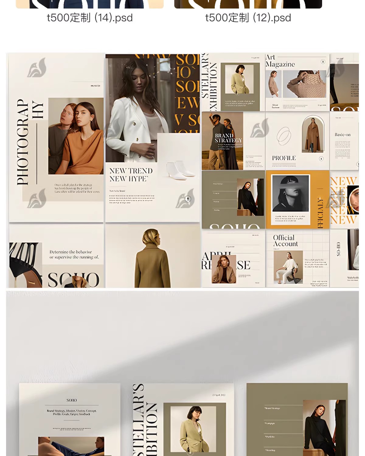 图片[9]-时尚服装海报杂志模板欧美英文字体封面模特活动宣传psd设计素材-大怪兽分享