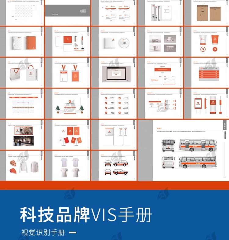 图片[21]-创意科技互联网VI品牌手册画册vis视觉CDR识别系统AI设计素材模板-大怪兽分享