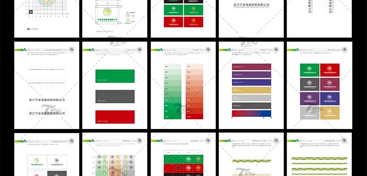 图片[9]-企业公品牌VI标识设计视觉全套手册AI/PSD/CDR源文件作品模板素材-大怪兽分享