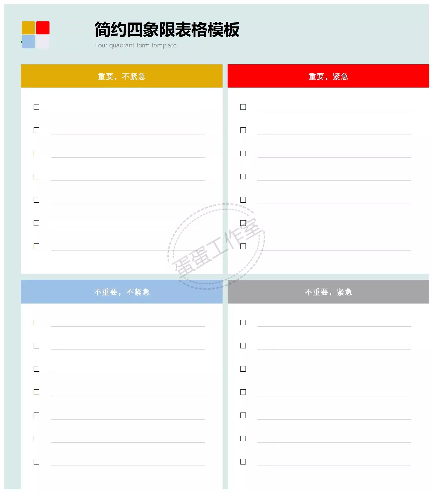 图片[20]-可视化数据图表excel模板工期进度数据分析工作项目进度施工甘特-大怪兽分享