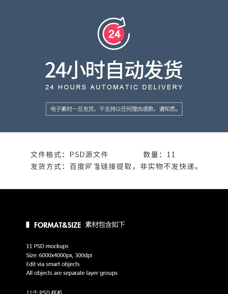 图片[2]-11款医疗药物药品包装纸盒瓶子瓶贴展示贴图样机PSD设计素材模板-大怪兽分享