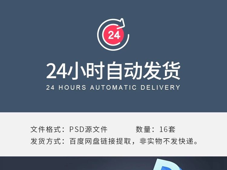 图片[2]-医疗保健药品玻璃瓶子包装纸盒效果展示智能贴图样机PSD设计素材-大怪兽分享