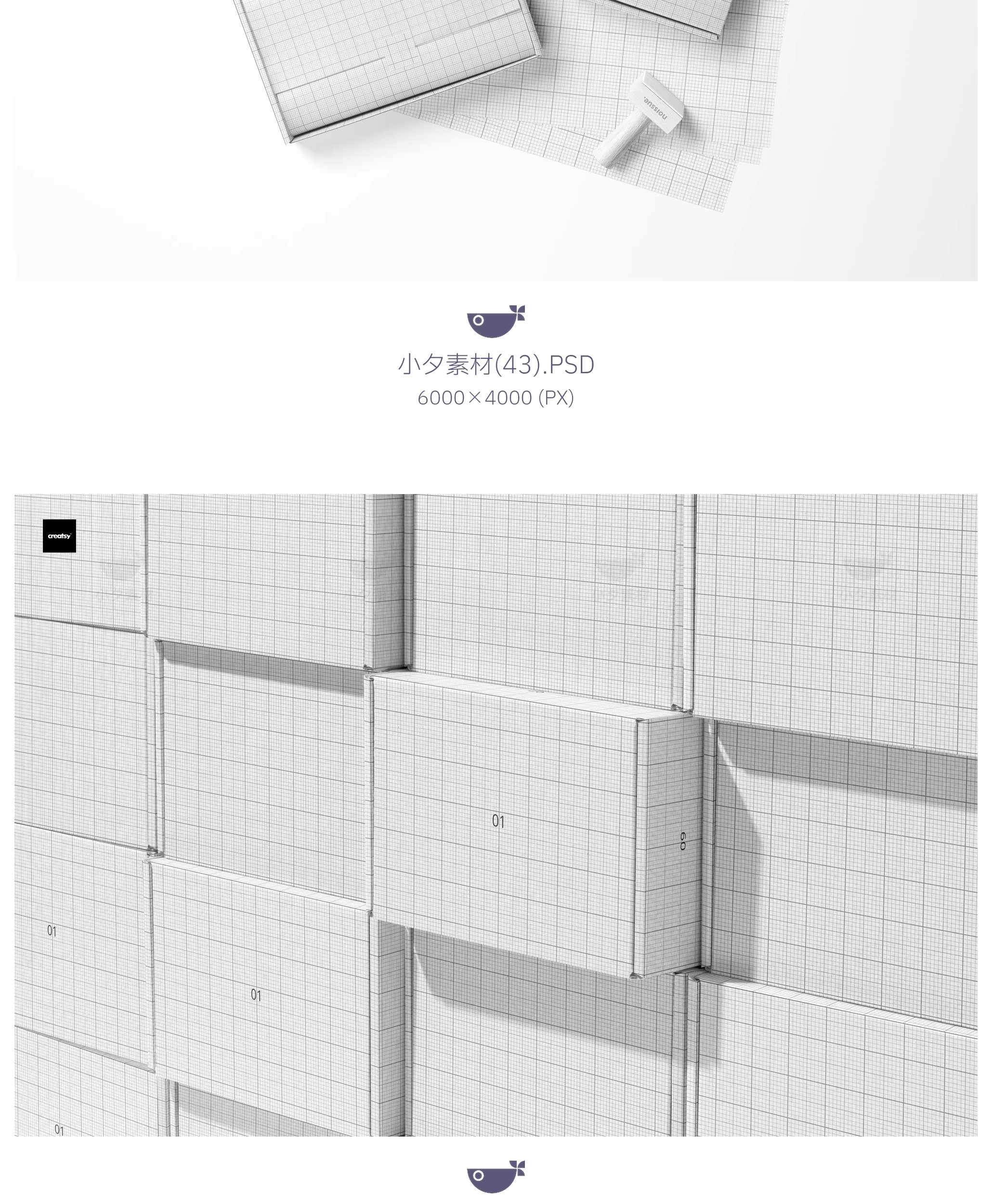 图片[22]-75套 包装纸盒瓦楞纸飞机盒快递盒文创智能贴图样机PSD设计素材-大怪兽分享