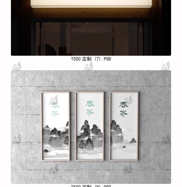 图片[8]-茶叶包装样机智能包装效果贴图展示模板高端创意礼盒设计PSD素材-大怪兽分享