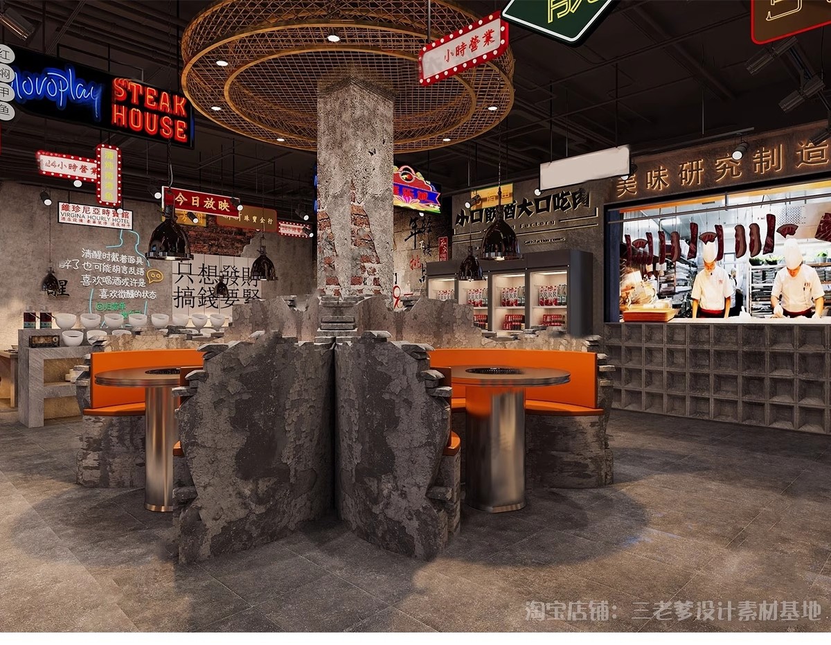 图片[22]-烧烤店SU模型烤肉店铺港式复古工业风水泥废墟风大厅餐饮草图大师-大怪兽分享