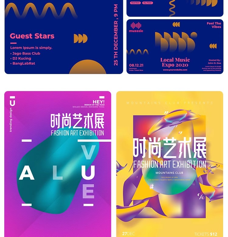 图片[9]-创意艺术展时尚海报毕业展高端摄影展kv主视觉设计模板psd/Ai素材-大怪兽分享