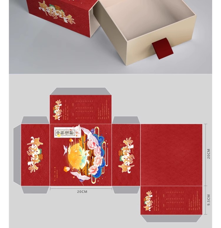 图片[9]-PS中国风礼盒包装盒纸盒展开图效果智能贴图样机模板PSD设计素材-大怪兽分享