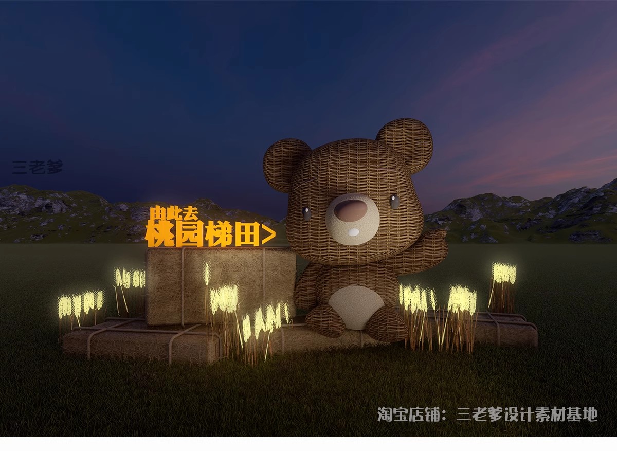 图片[23]-艺术装置SU模型田园乡村雕塑小品网红打卡拍照景观构筑标识指示牌-大怪兽分享