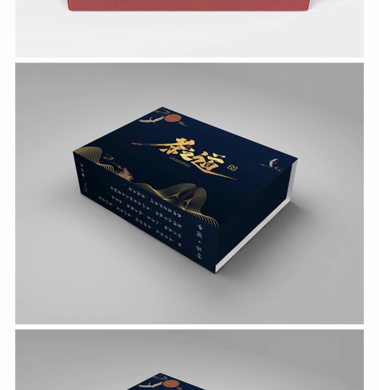 图片[9]-中式包装礼盒VI智能贴图样机水果杂粮效果图干果PSD设计素材-大怪兽分享