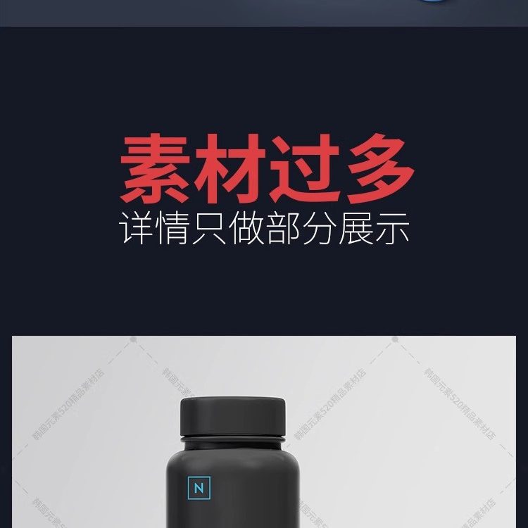 图片[3]-医疗保健药品玻璃瓶子包装纸盒效果展示智能贴图样机PSD设计素材-大怪兽分享