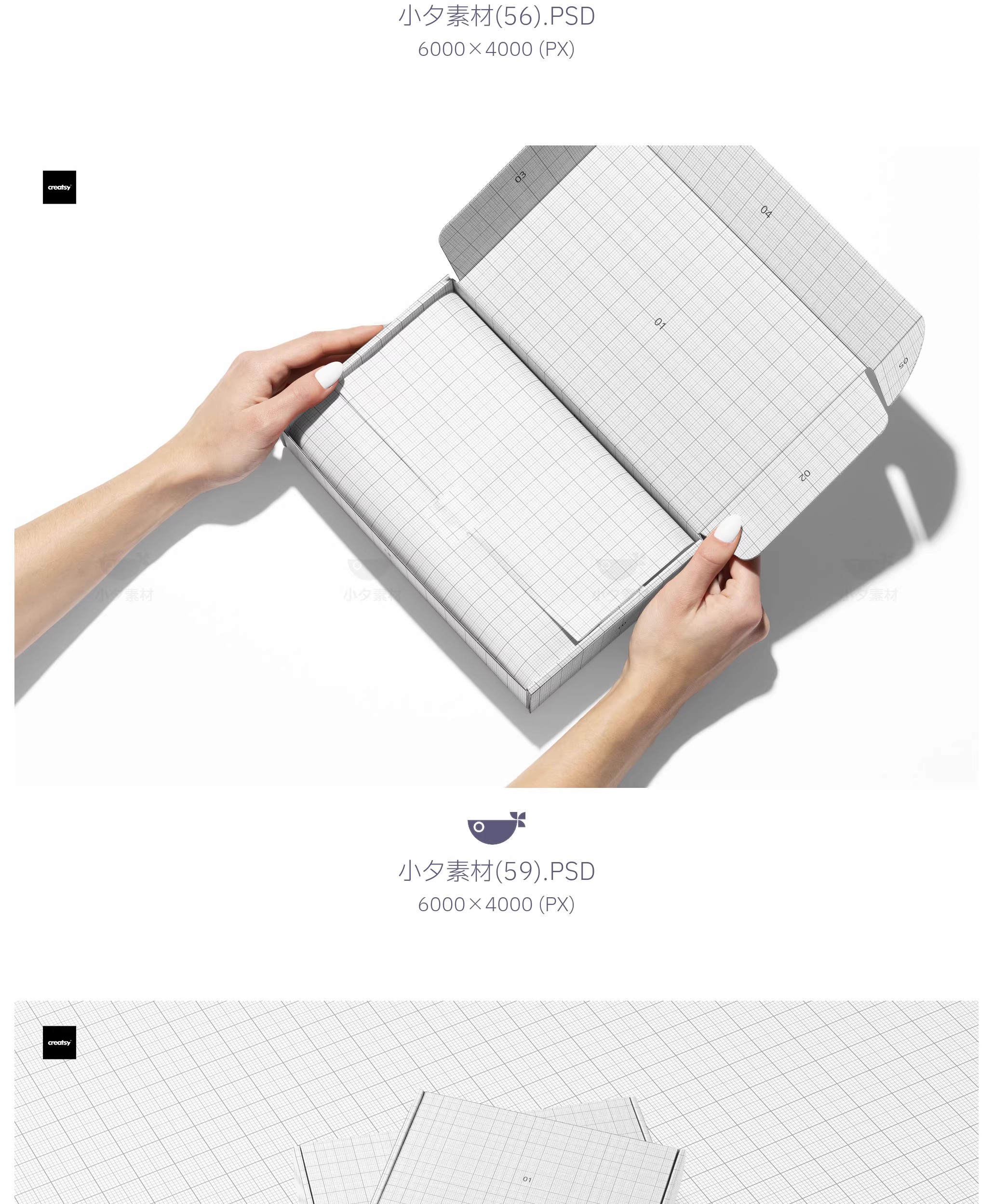 图片[23]-75套 包装纸盒瓦楞纸飞机盒快递盒文创智能贴图样机PSD设计素材-大怪兽分享