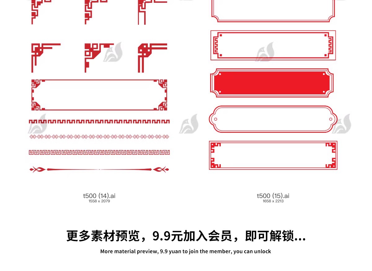 图片[9]-中国风祥云灯笼古风传统喜庆装饰花纹图案边框模板ai矢量设计素材-大怪兽分享