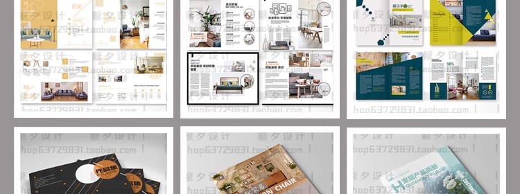 图片[7]-家居画册模板 PSD源文件AI素材CDR装修宣传册智能家具杂志手册-大怪兽分享