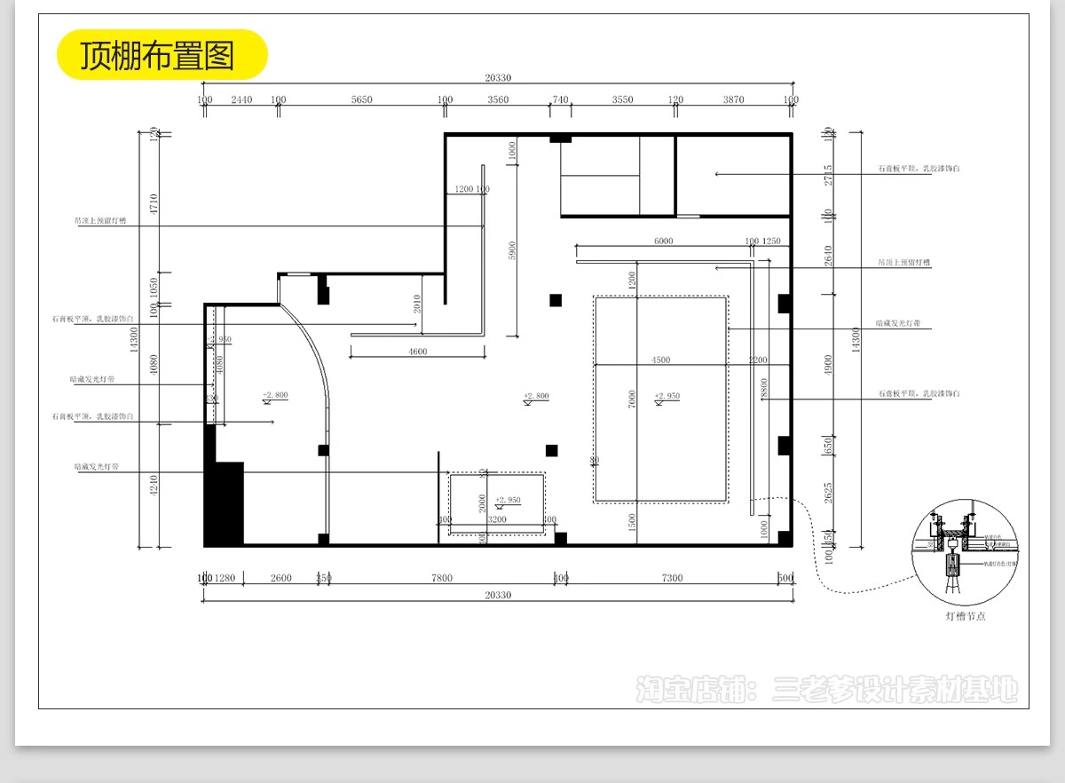 图片[23]-母婴店CAD施工图纸婴儿生活馆货柜展示柜子店面装修设计效果图库-大怪兽分享