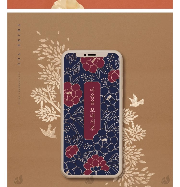 图片[13]-中国风中式山水简约花纹封面贺卡邀请函插画背景模板psd设计素材-大怪兽分享