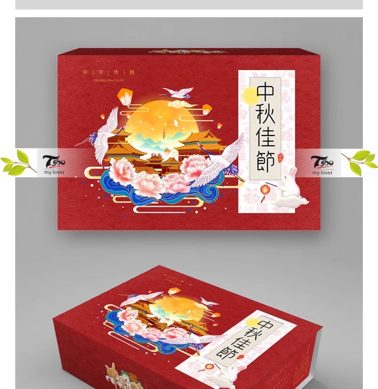图片[10]-PS中国风礼盒包装盒纸盒展开图效果智能贴图样机模板PSD设计素材-大怪兽分享