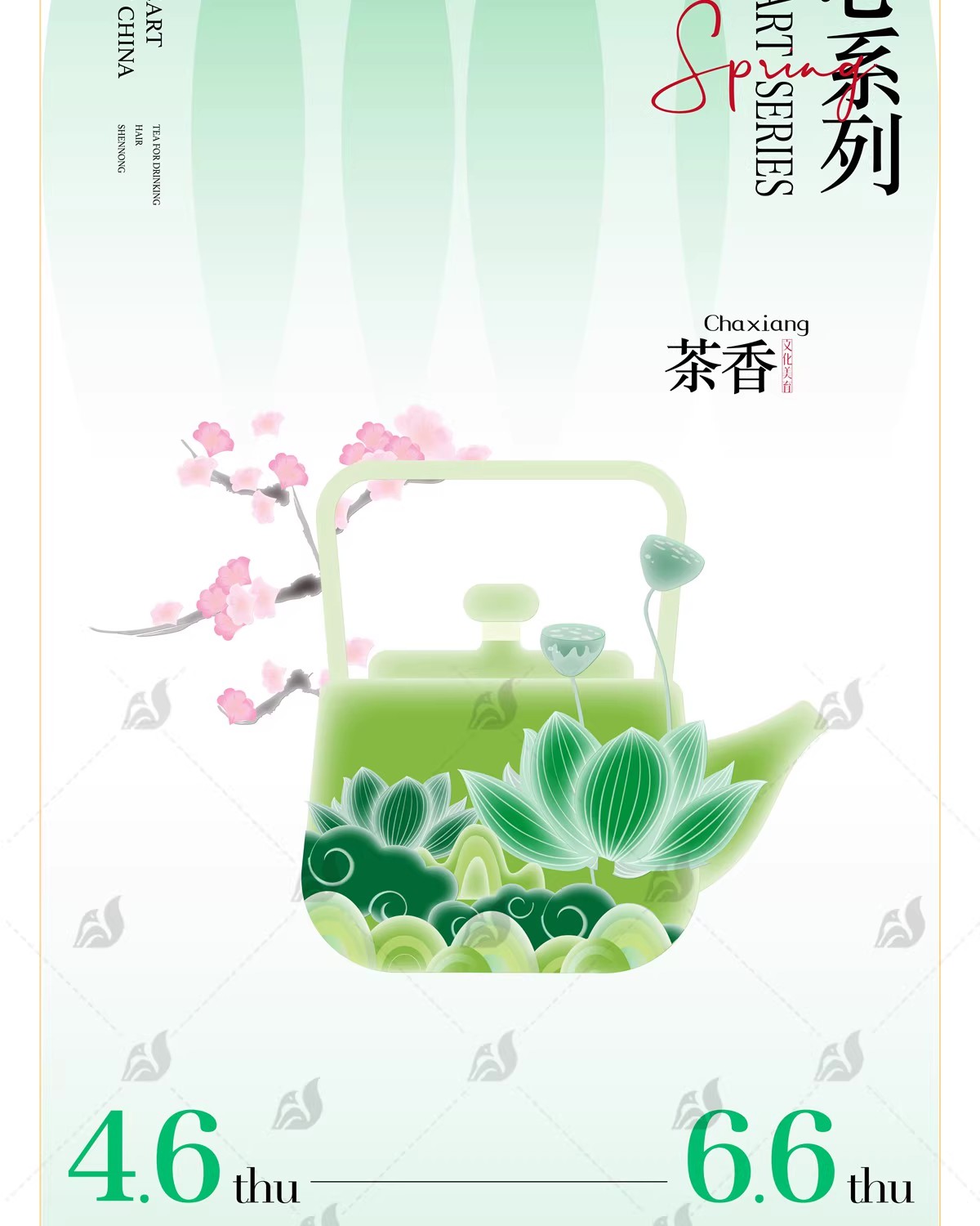 图片[11]-中国风创意中秋节秋分青花瓷海报插画活动宣传创意AI矢量设计模板-大怪兽分享