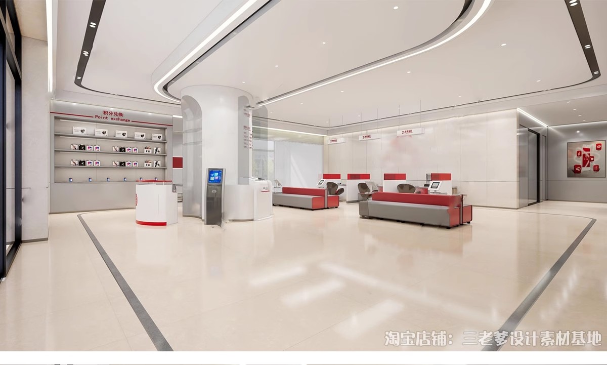 图片[24]-银行SU模型 现代服务营业大厅大堂银行柜台ATM自助取款机草图大师-大怪兽分享