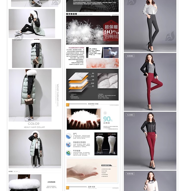 图片[11]-电商淘宝店美工女装服装服饰详情页尺码细节展示设计psd素材模板-大怪兽分享