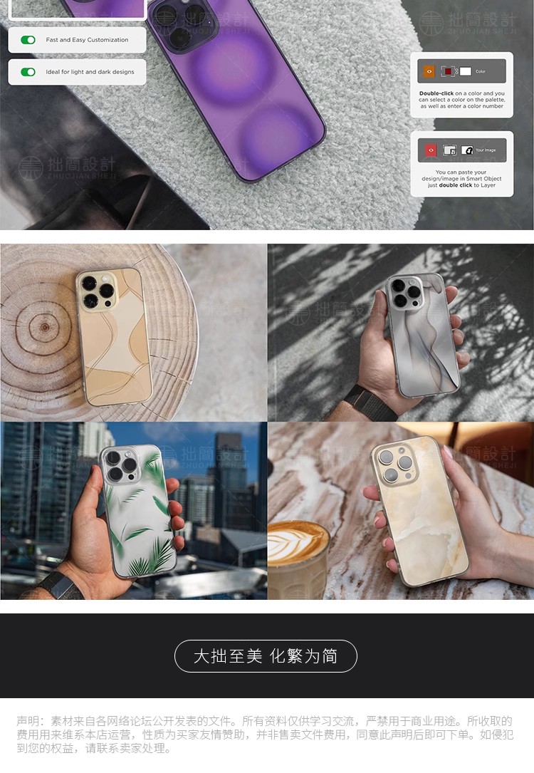 图片[7]-12款iPhone 14透明手机壳图案展示智能截图样机PSD设计素材模板-大怪兽分享