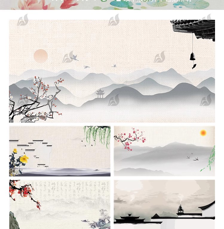 图片[11]-中国风传统水墨古风古典展板边框工笔画PS海报背景PSD/Ai设计素材-大怪兽分享