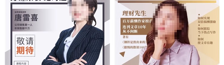 图片[20]-人物介绍海报psd金牌讲师医生公司主播人物简介设计PS模板素材-大怪兽分享