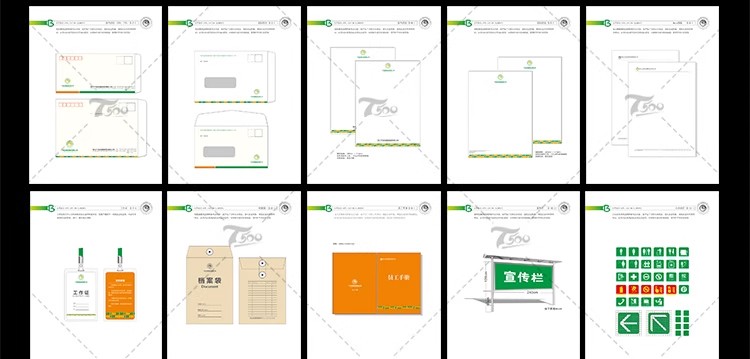 图片[11]-企业公品牌VI标识设计视觉全套手册AI/PSD/CDR源文件作品模板素材-大怪兽分享