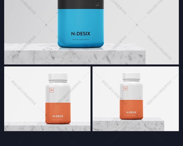 图片[4]-医疗保健药品玻璃瓶子包装纸盒效果展示智能贴图样机PSD设计素材-大怪兽分享