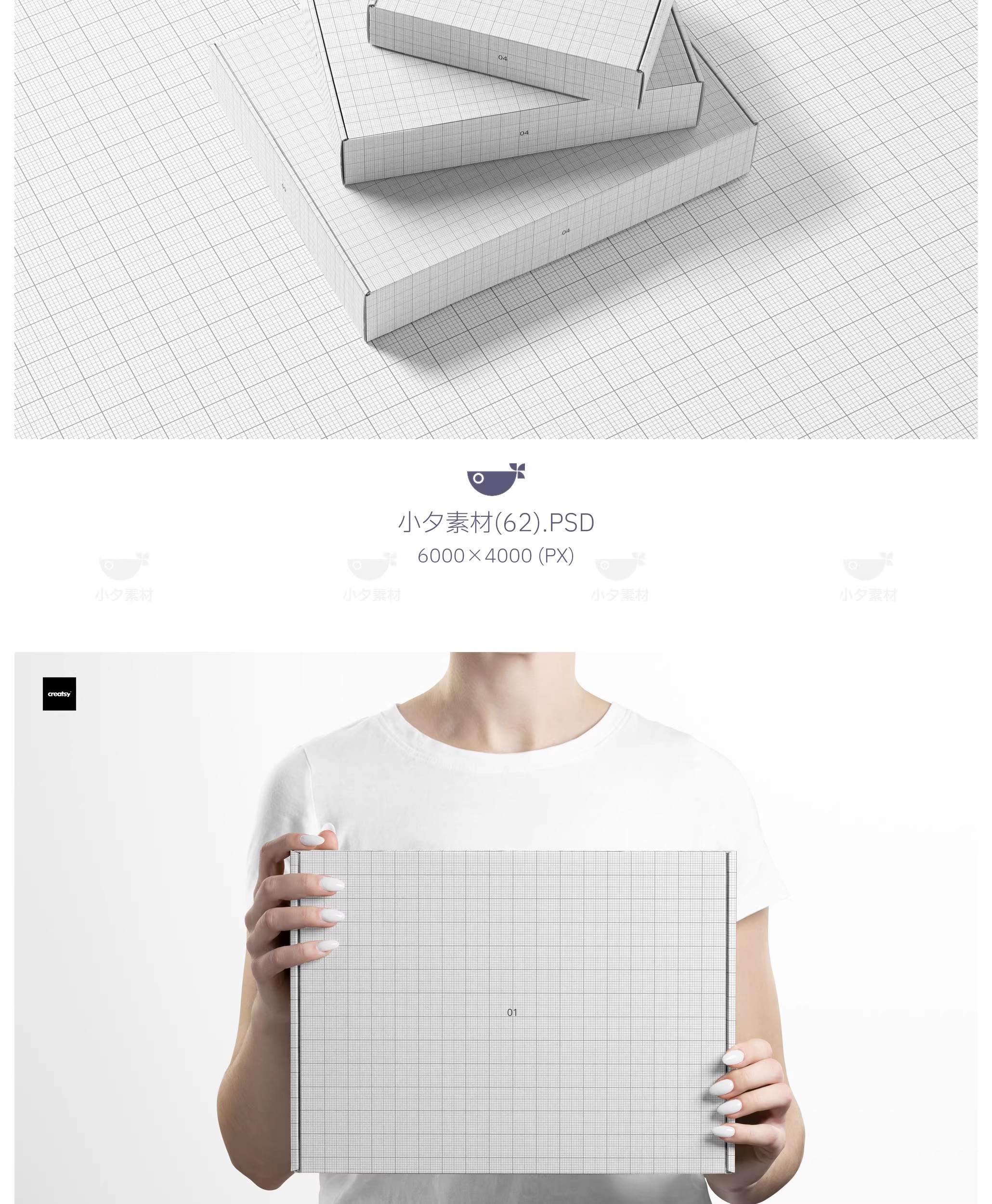 图片[24]-75套 包装纸盒瓦楞纸飞机盒快递盒文创智能贴图样机PSD设计素材-大怪兽分享