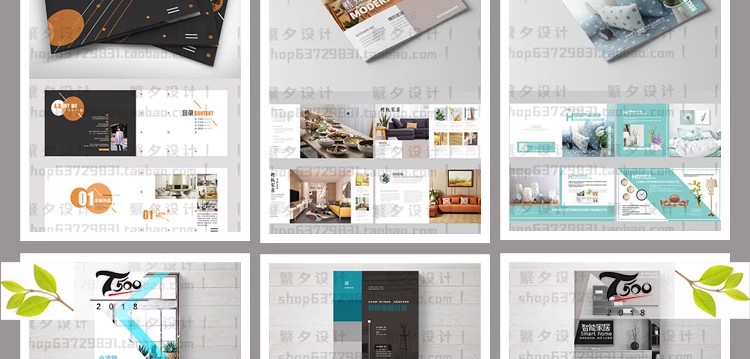 图片[8]-家居画册模板 PSD源文件AI素材CDR装修宣传册智能家具杂志手册-大怪兽分享