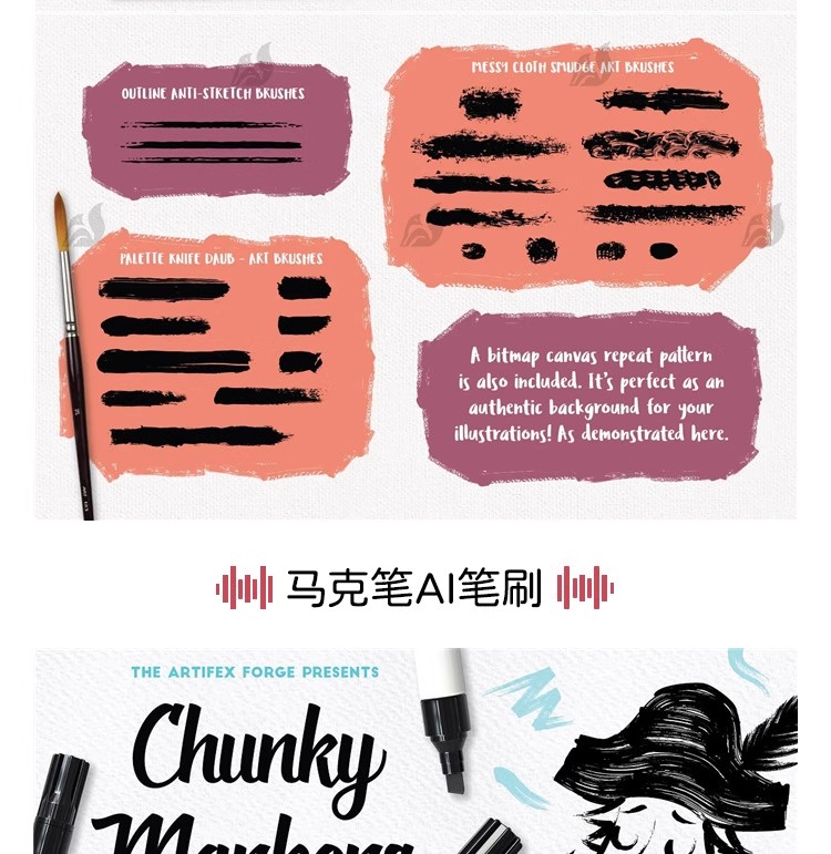 图片[11]-ai笔刷画笔手绘板绘厚涂水彩马克笔铅笔油漆噪点矢量艺术笔刷模板-大怪兽分享