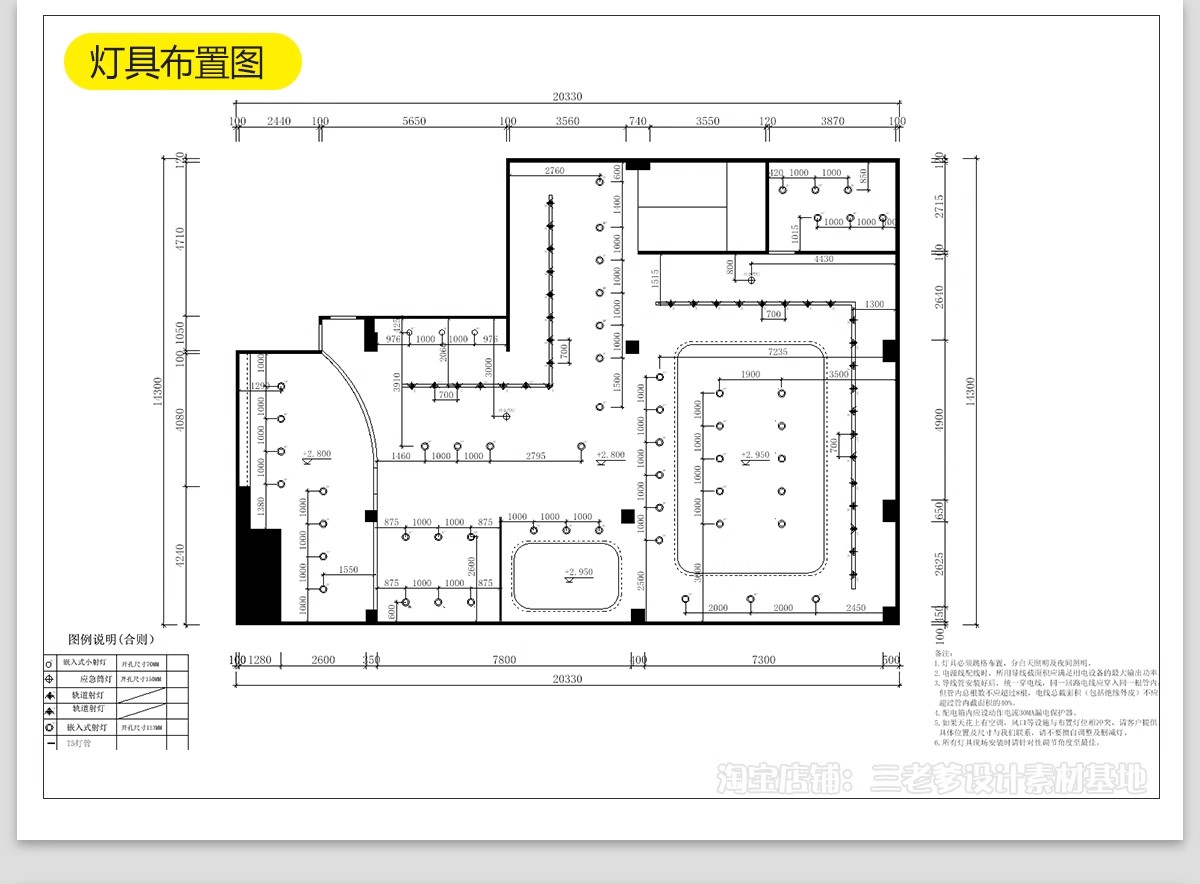 图片[24]-母婴店CAD施工图纸婴儿生活馆货柜展示柜子店面装修设计效果图库-大怪兽分享