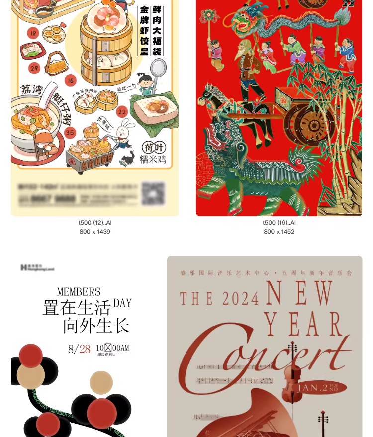 图片[11]-创意潮流新店开业宣传单艺术展作品集简约海报模板ai矢量设计素材-大怪兽分享