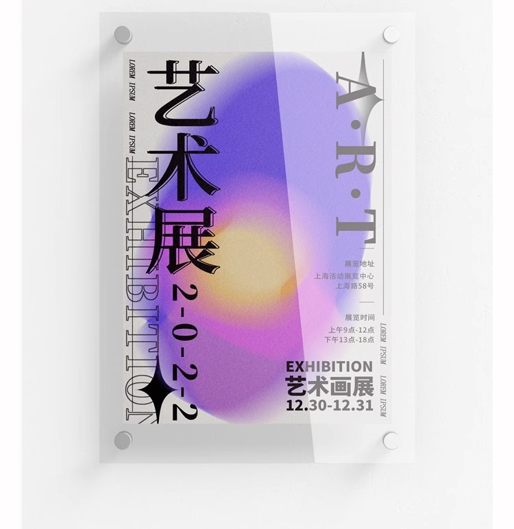 图片[10]-亚克力标牌展示悬挂海报玻璃设计智能贴图效果透明样机PSD素材PS-大怪兽分享