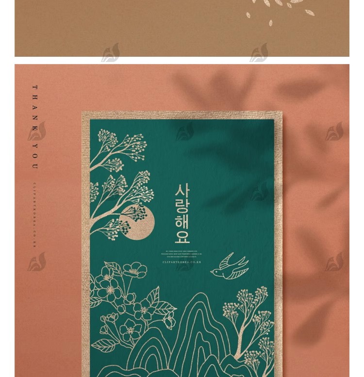 图片[14]-中国风中式山水简约花纹封面贺卡邀请函插画背景模板psd设计素材-大怪兽分享