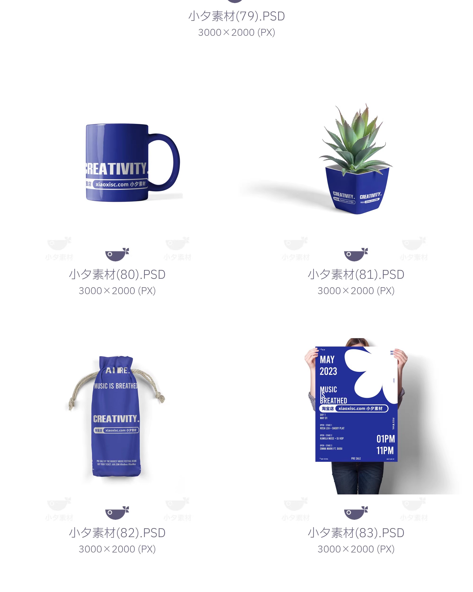 图片[24]-毕业设计作品集周边文创系列VI提案展示效果贴图样机PSD设计素材-大怪兽分享