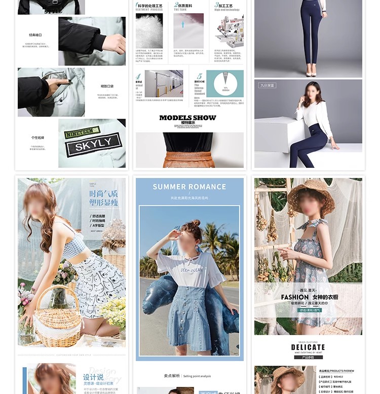 图片[12]-电商淘宝店美工女装服装服饰详情页尺码细节展示设计psd素材模板-大怪兽分享