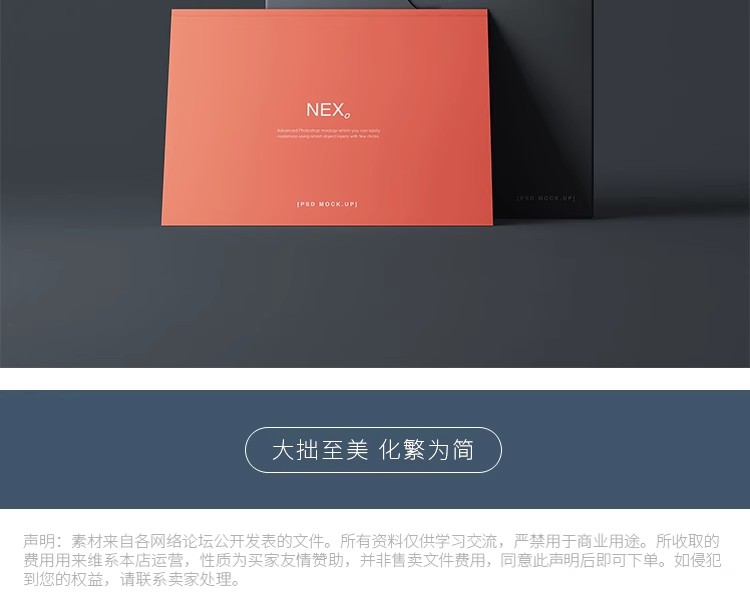 图片[8]-YJ481高端黑色产品包装盒纸盒效果图智能贴图样机PSD设计素材模板-大怪兽分享