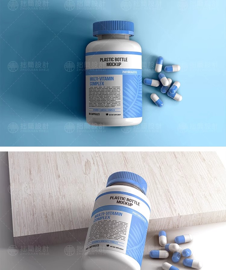 图片[4]-医疗药品胶囊保健品药瓶包装瓶子VI智能贴图样机PSD设计素材模板-大怪兽分享