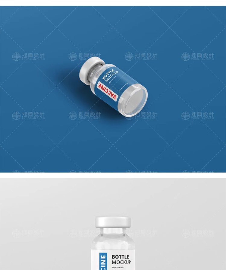 图片[5]-医疗药品疫苗包装瓶子拼贴安瓶包装智能贴图样机PSD设计素材模板-大怪兽分享