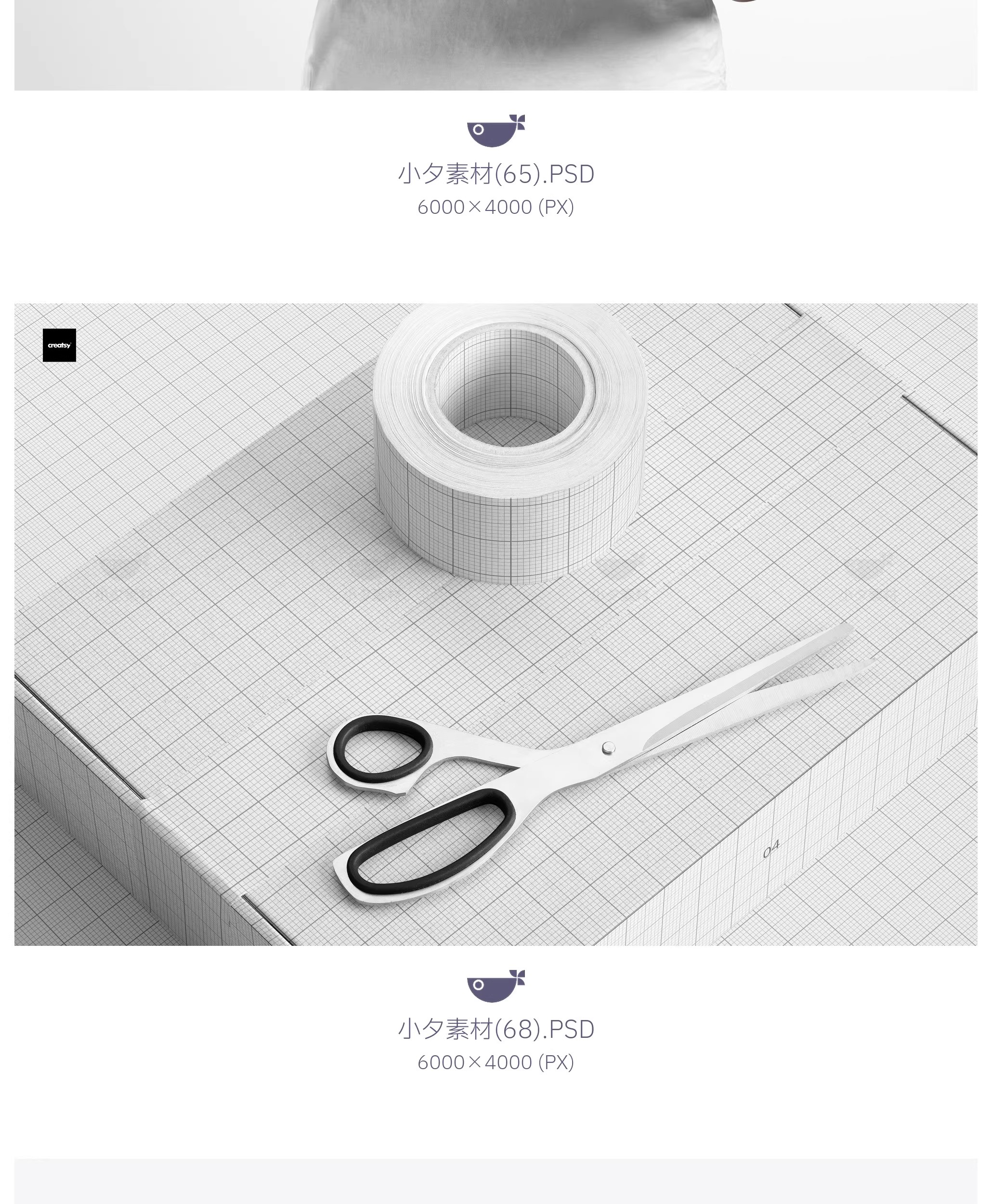 图片[25]-75套 包装纸盒瓦楞纸飞机盒快递盒文创智能贴图样机PSD设计素材-大怪兽分享