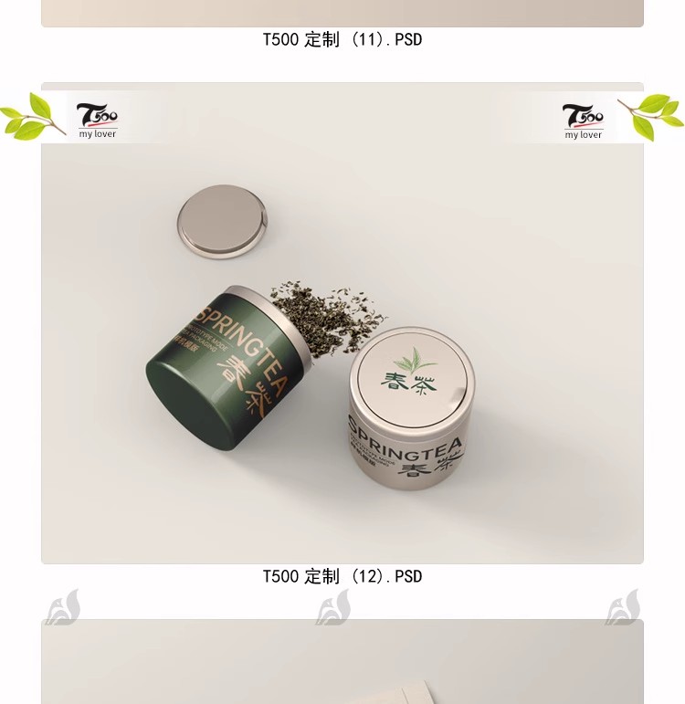 图片[11]-茶叶包装样机智能包装效果贴图展示模板高端创意礼盒设计PSD素材-大怪兽分享