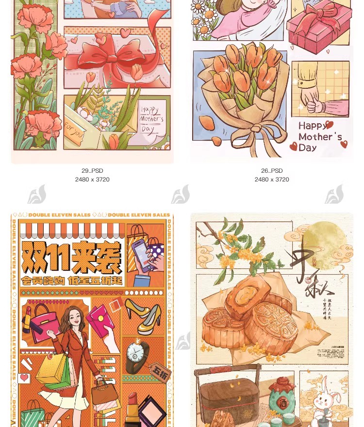 图片[12]-创意漫画风招牌集市餐饮简约活动宣传海报模板PSD分层设计素材-大怪兽分享