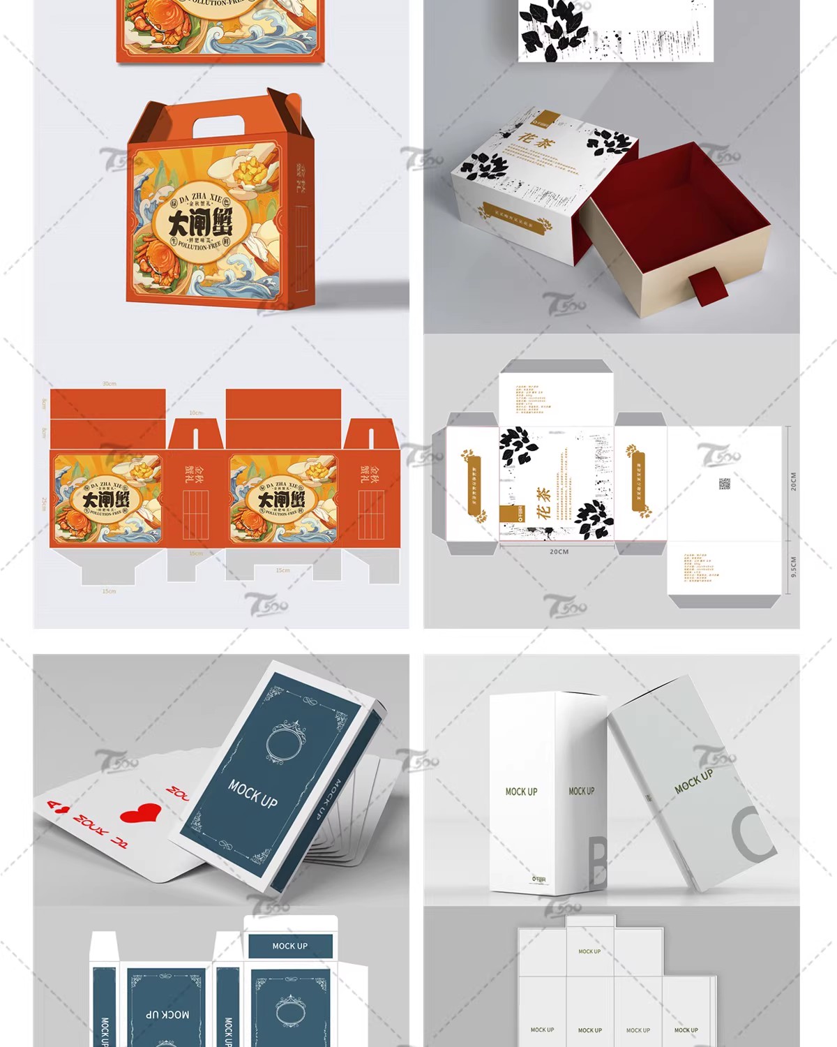 图片[11]-礼盒纸盒手提盒包装展开图创意模板PSD/ai/cdr源文件包装设计素材-大怪兽分享