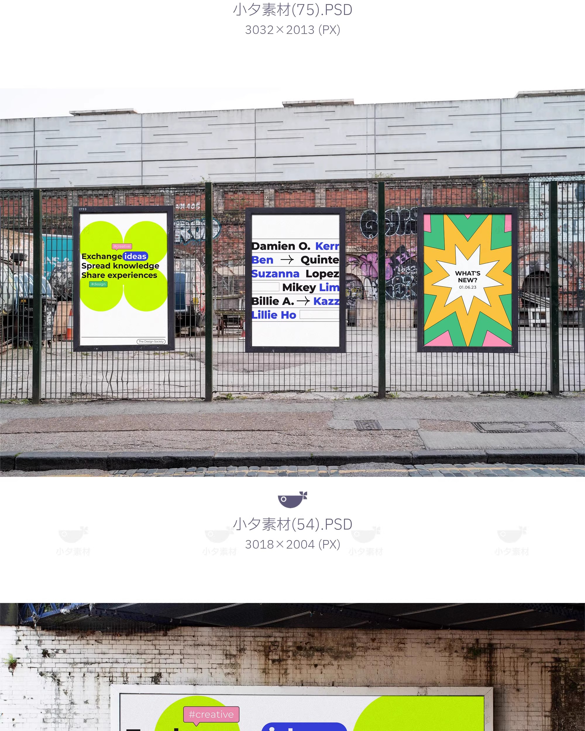 图片[25]-户外街头公交站地铁广告牌灯箱海报vi实景智能贴图样机psd素材-大怪兽分享