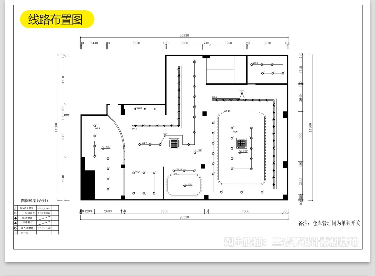 图片[25]-母婴店CAD施工图纸婴儿生活馆货柜展示柜子店面装修设计效果图库-大怪兽分享