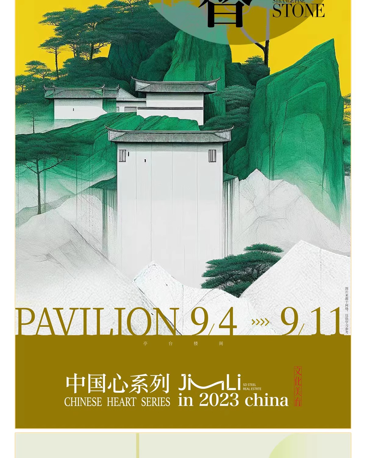 图片[13]-中国风创意中秋节秋分青花瓷海报插画活动宣传创意AI矢量设计模板-大怪兽分享