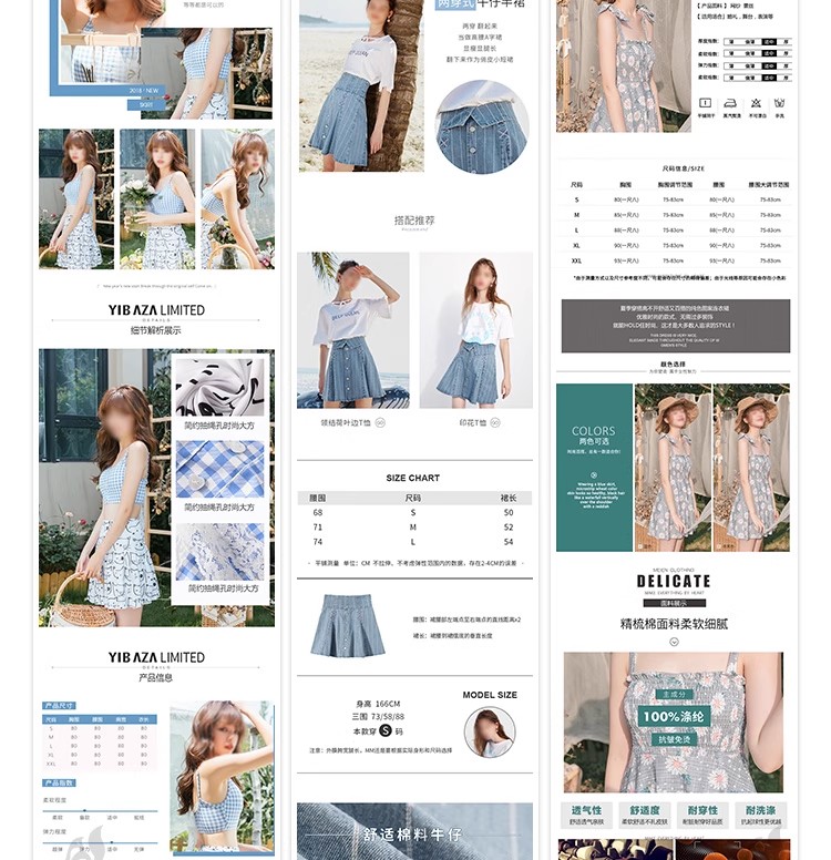 图片[13]-电商淘宝店美工女装服装服饰详情页尺码细节展示设计psd素材模板-大怪兽分享