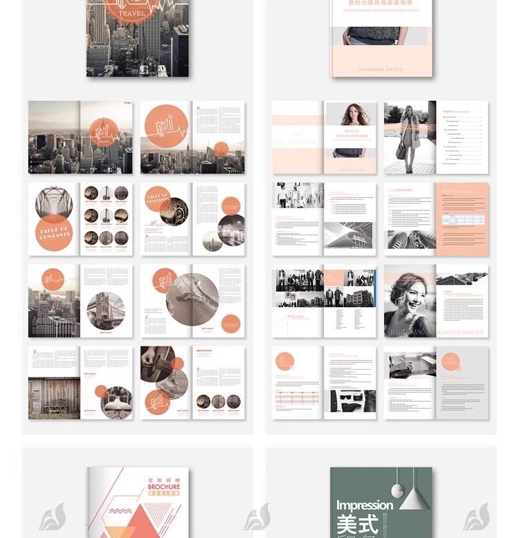 图片[13]-小清新风格画册宣传册手册产品画册公司介绍分层模板PSD设计素材-大怪兽分享